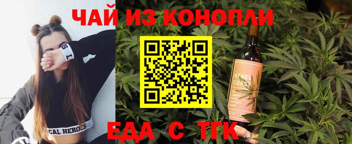 Майский  Canna-Cookies марихуана  Вход с VPN 