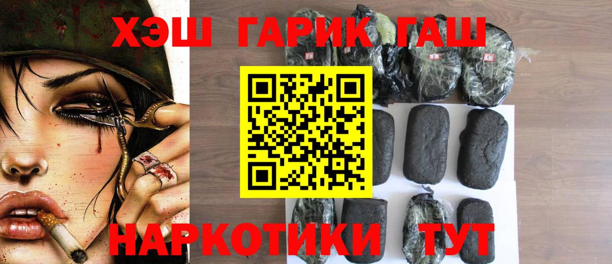 ГАШ Premium Майский