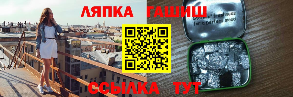 ГАШИШ VHQ  ГАШИШ Cannabis  где купить наркоту  Майский  Вход с VPN 