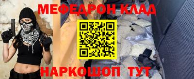 эйфоретик Ипатово