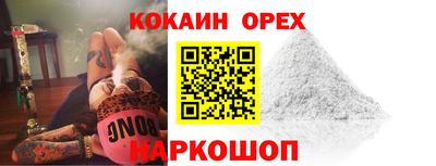COCAINE Изобильный