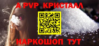 винт Ирбит