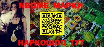 эйфоретик Ипатово