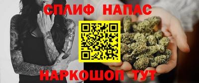 эйфоретик Ипатово