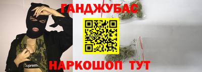 эйфоретик Ипатово