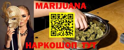 эйфоретик Ипатово