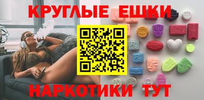 эйфоретик Ипатово