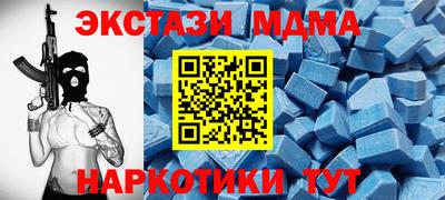 эйфоретик Ипатово