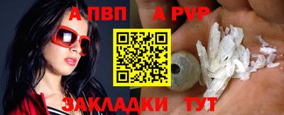 винт Ирбит