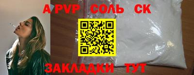 винт Ирбит