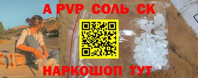 эйфоретик Ипатово