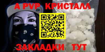 эйфоретик Ипатово
