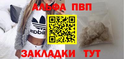 эйфоретик Ипатово