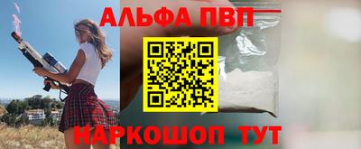 винт Ирбит