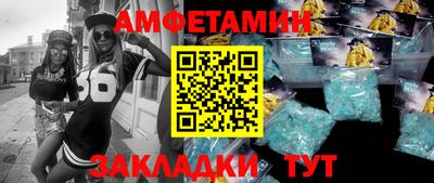 эйфоретик Ипатово
