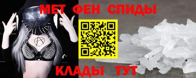 эйфоретик Ипатово