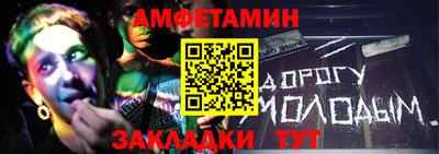 эйфоретик Ипатово