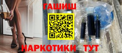 эйфоретик Ипатово