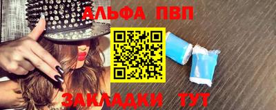 эйфоретик Ипатово