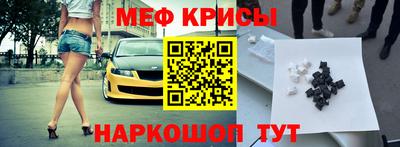 винт Ирбит