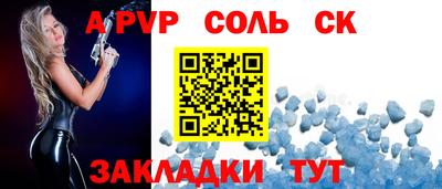 винт Ирбит