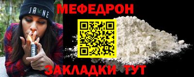 эйфоретик Ипатово