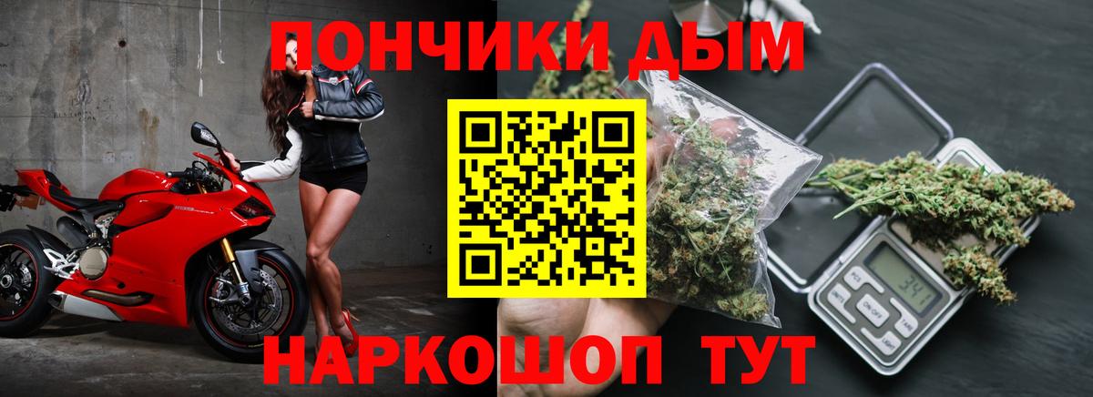Каннабис план Майский