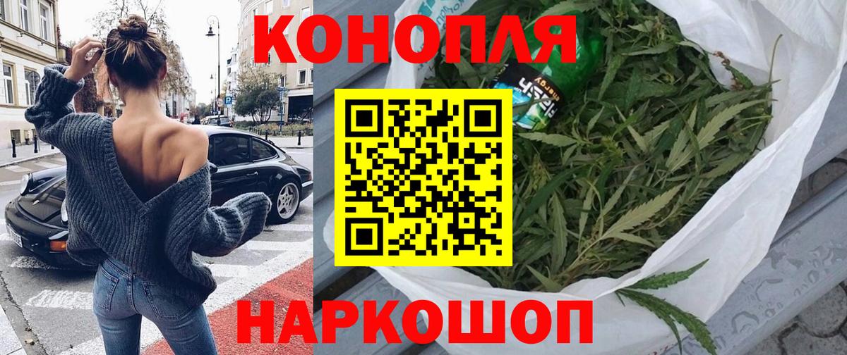 Шишки марихуана White Widow  МАРИХУАНА конопля  Шишки марихуана семена  Майский  Вход с VPN 